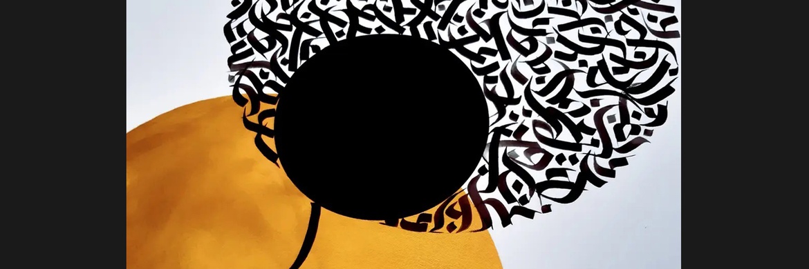 Gallery of Calligraphy by saam Hedayati-Iran