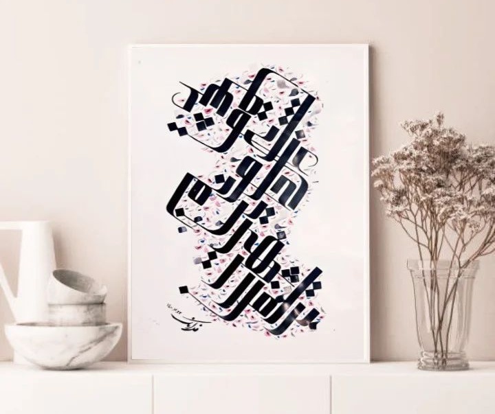 Gallery of Calligraphy by faranak azimi- Iran
