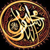 Gallery of illustration and calligraphy by Hassan Mousazadeh