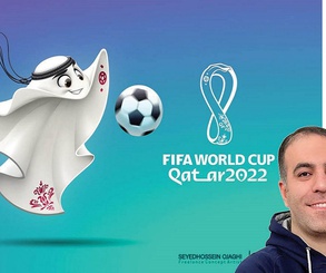 Iranian artist became the designer of the logo of the 2022 World Cup football tournament