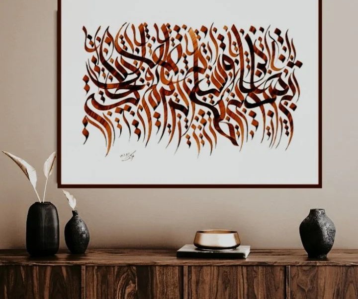 Gallery of Calligraphy by faranak azimi- Iran