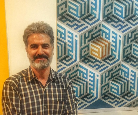 Hamidreza Keshavarzi Miandashti