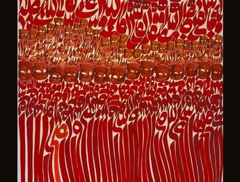 Charles Hossein Zenderoudi is one of the pioneering contemporary Iranian artists