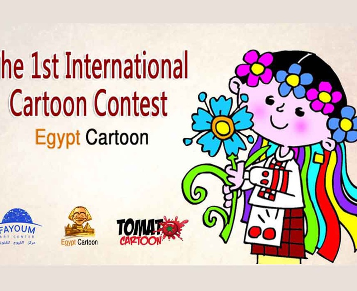 List of Selected for the 1st International Cartoon Contest "Egypt Cartoon"
