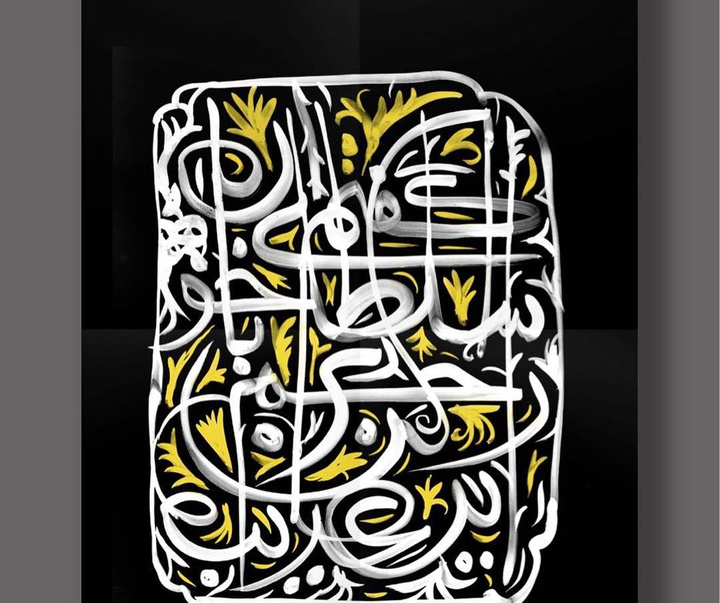 Gallery of illustration and calligraphy by Hassan Mousazadeh