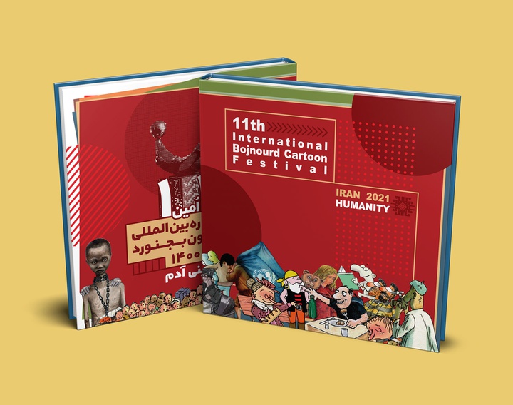 Catalog of the 11th International Cartoon Festival Bojnourd - Iran- 2021