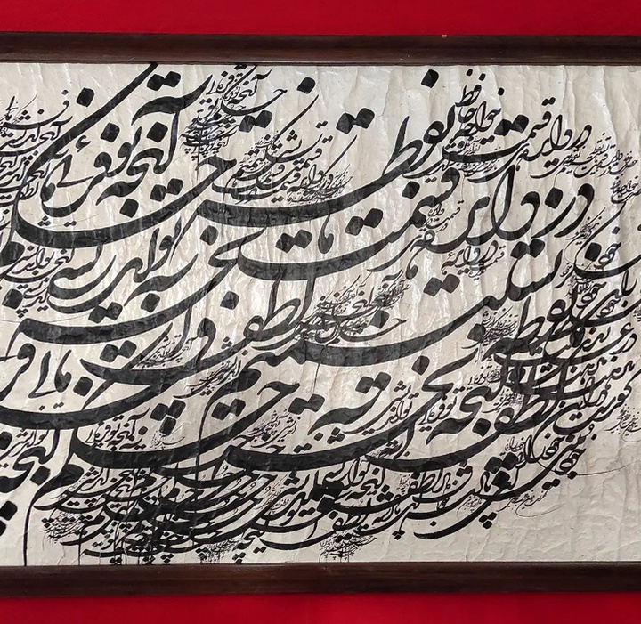 Gallery of Calligraphy by Alireza Behdani-Iran