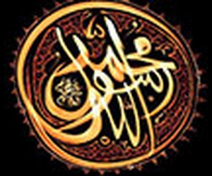 Gallery of illustration and calligraphy by Hassan Mousazadeh