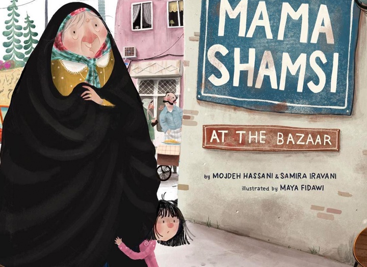 Gallery of Illustration by Maya Fidawi - Lebanon
