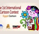 List of Selected for the 1st International Cartoon Contest "Egypt Cartoon"