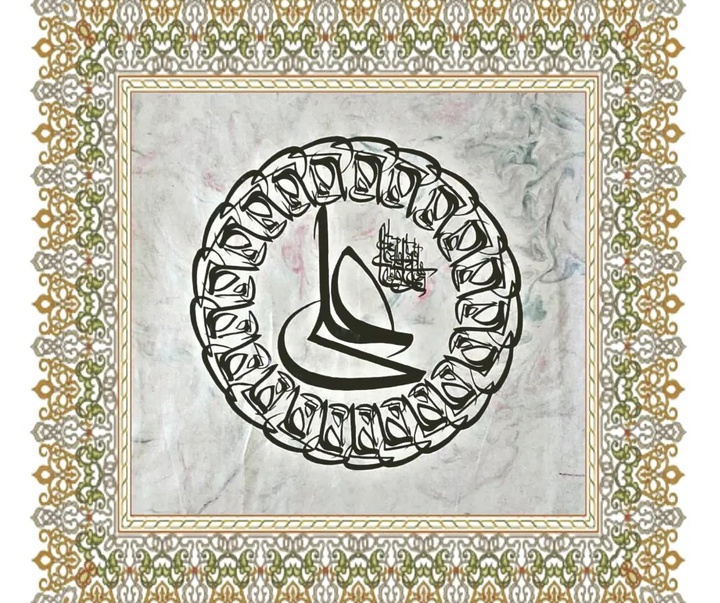 Gallery of Calligraphy akram bagheri-Iran