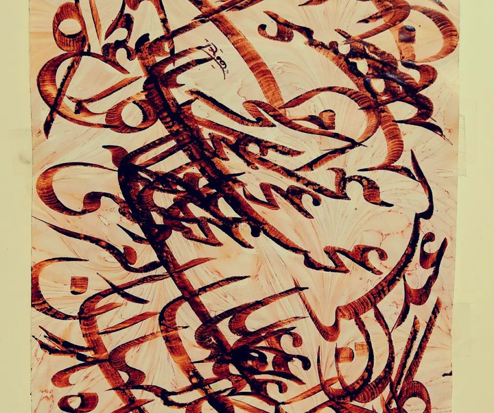Gallery of Calligraphy by Ahmad Ghaemmaghami –Iran