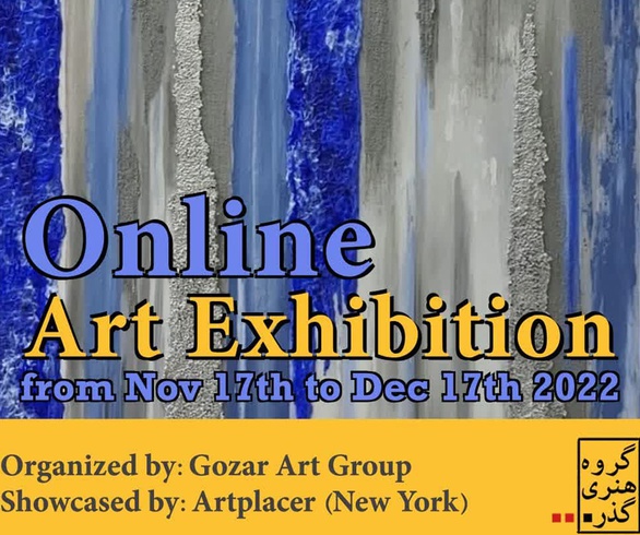 OnLine Art Exhibition, Gozar Art Group