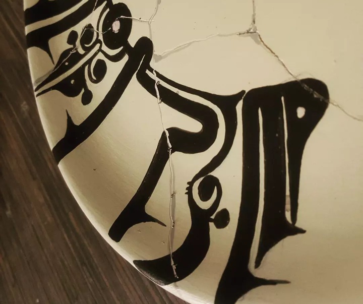 Gallery of Calligraphy by Banafsheh Rezaei Niaraki-Iran