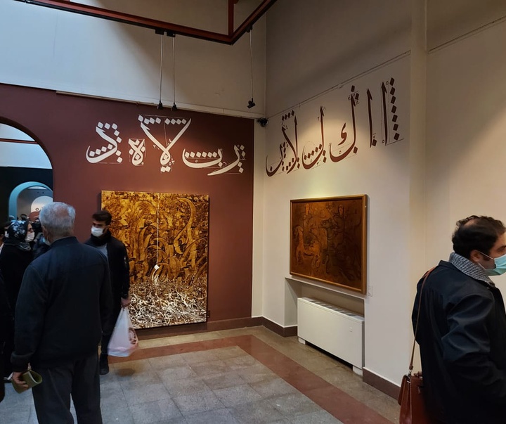 Report from the exhibition of the 14th Fadjr Visual Arts Festival