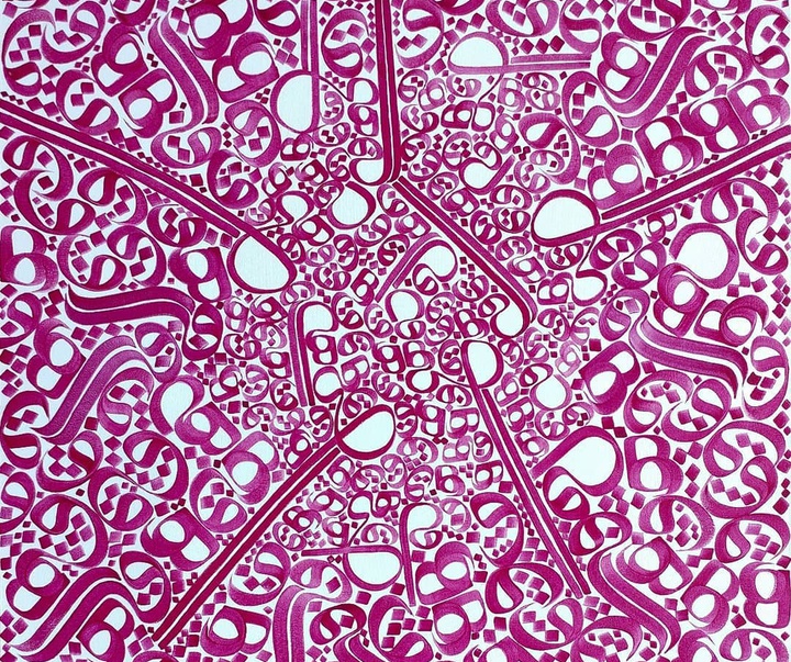 Gallery of Calligraphy by Behnam Ghasemi-Iran