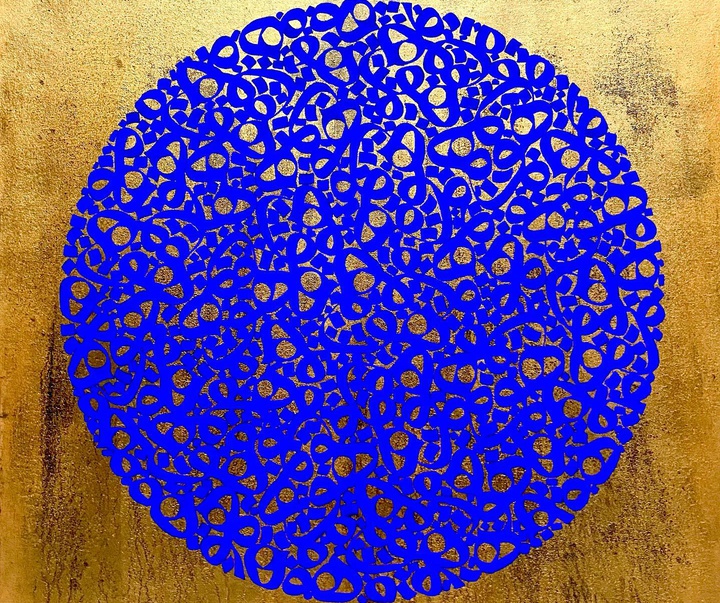 Gallery of Calligraphy by Omid Khakbaz-Iran