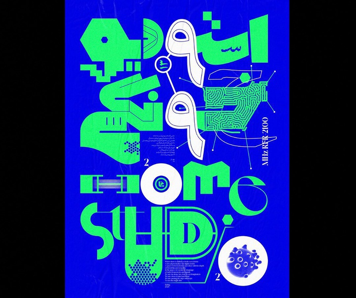 Gallery of Graphic Design by Mehdi Qassemi-Iran