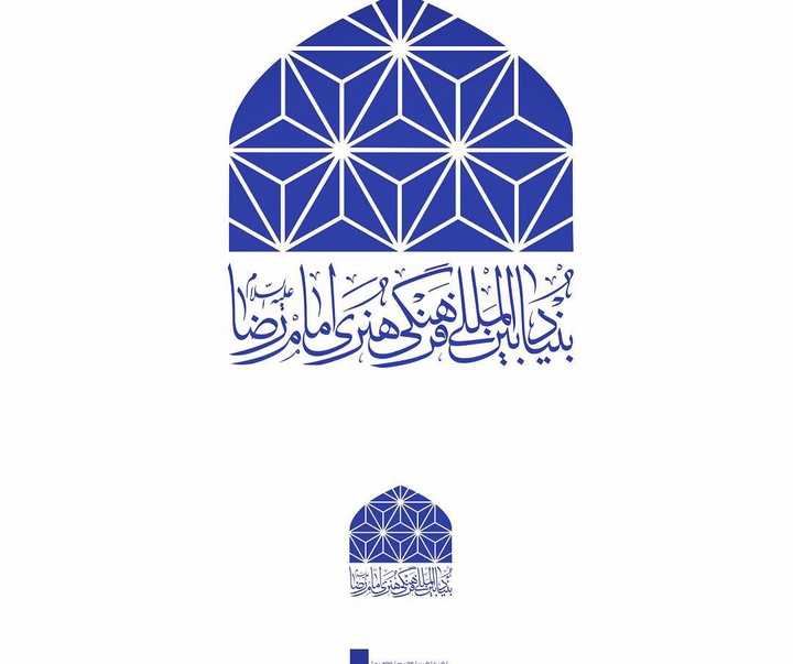 Gallery of Graphic Design by Marjan Jalali-Iran