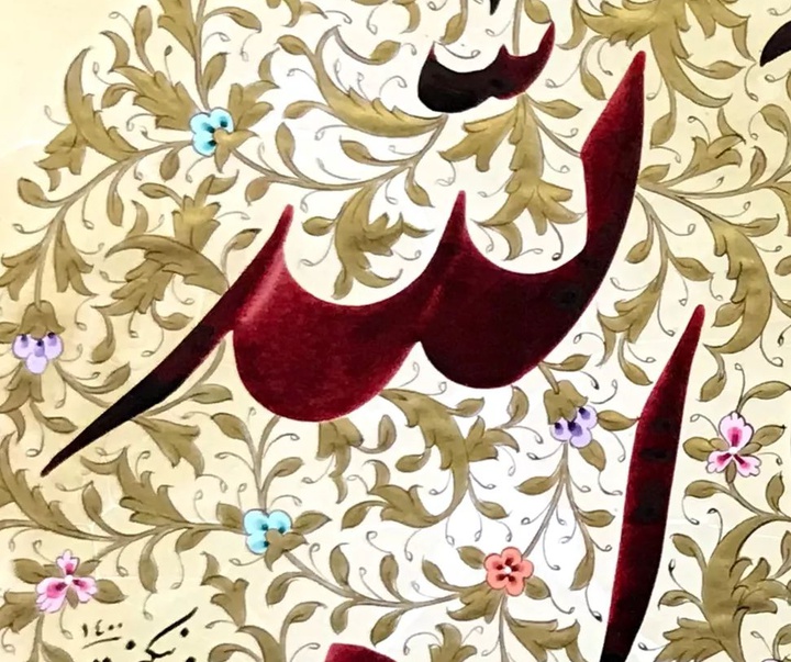 Gallery of Calligraphy by Seyd Majid Nikbakht-Iran