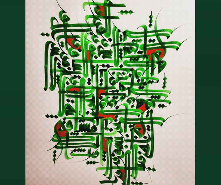 Gallery of calligraphy by Asie Raeiszade- Iran