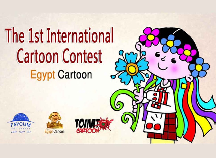 List of Selected for the 1st International Cartoon Contest "Egypt Cartoon"