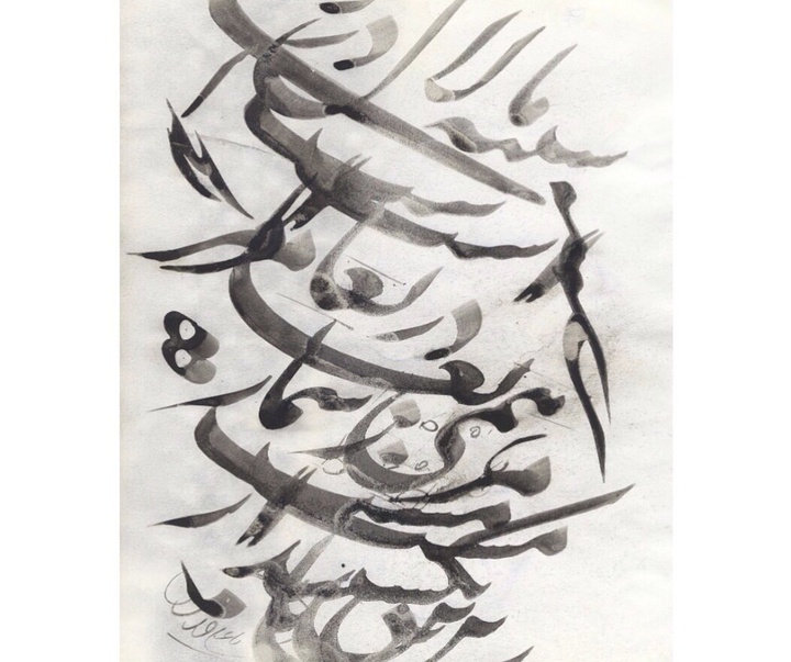 Gallery of calligraphy by Behnam Kayvan -Iran