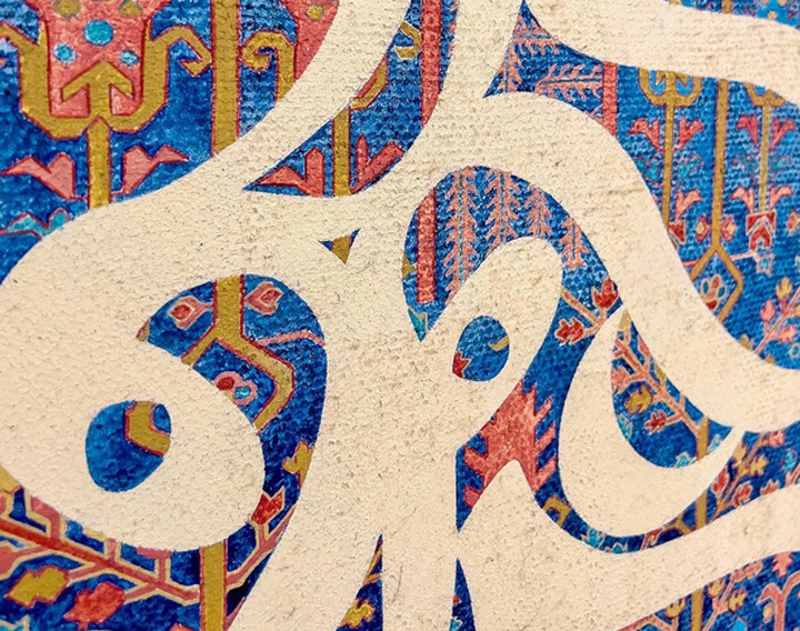 Gallery of Calligraphy by Anita Ashrafi-Iran