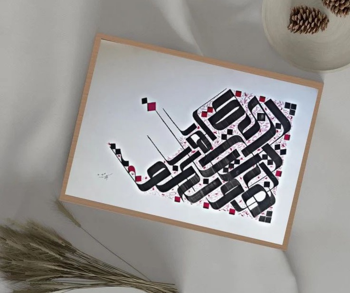 Gallery of Calligraphy by faranak azimi- Iran