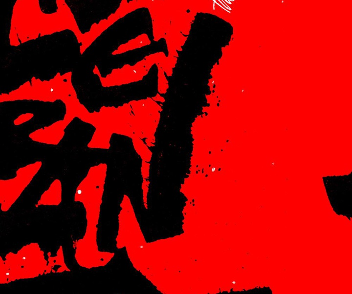 Gallery of Tolerance Poster Exhibition
