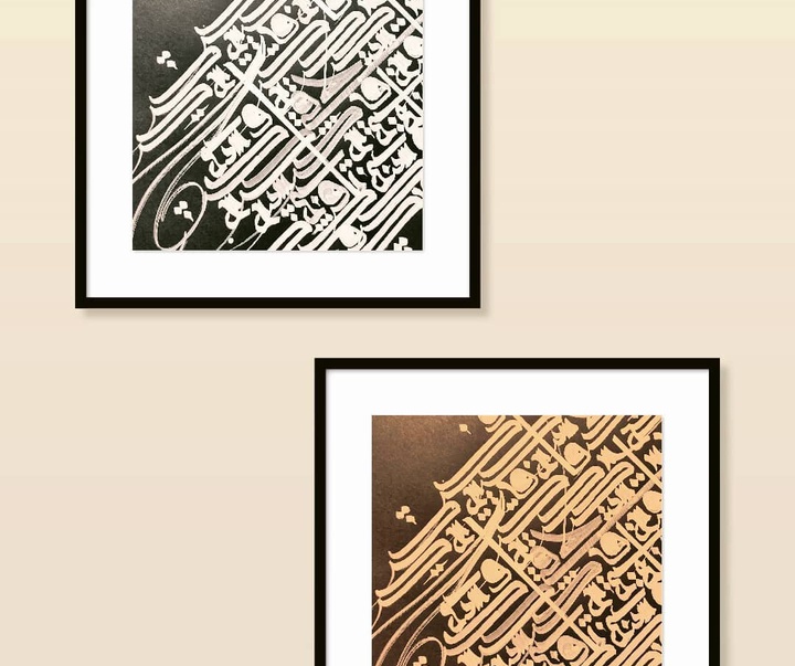 Gallery of calligraphy by Asie Raeiszade- Iran