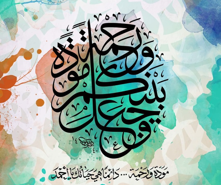 Gallery of Calligraphy by Shakoor Shakir - Saudi Arabia