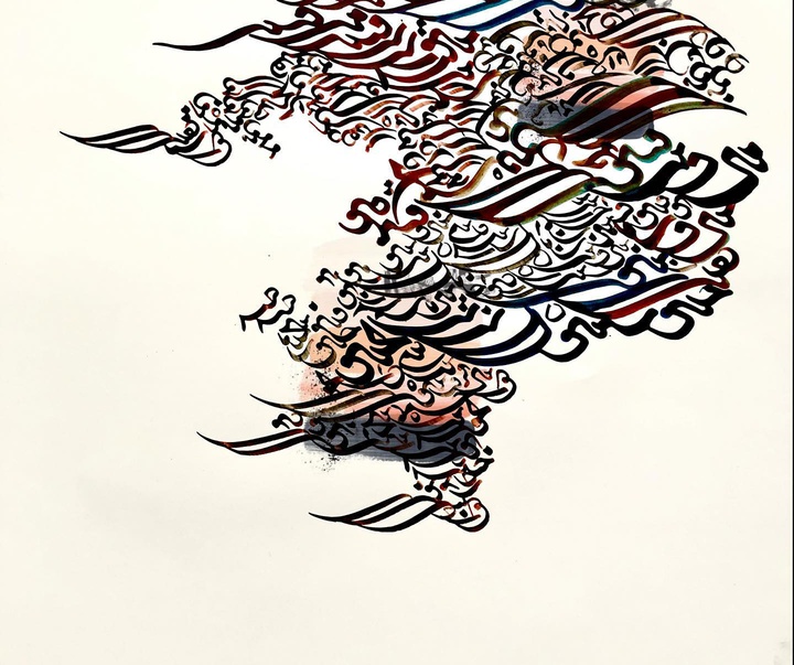 Gallery of Calligraphy by Niaz Mirmobini-Iran