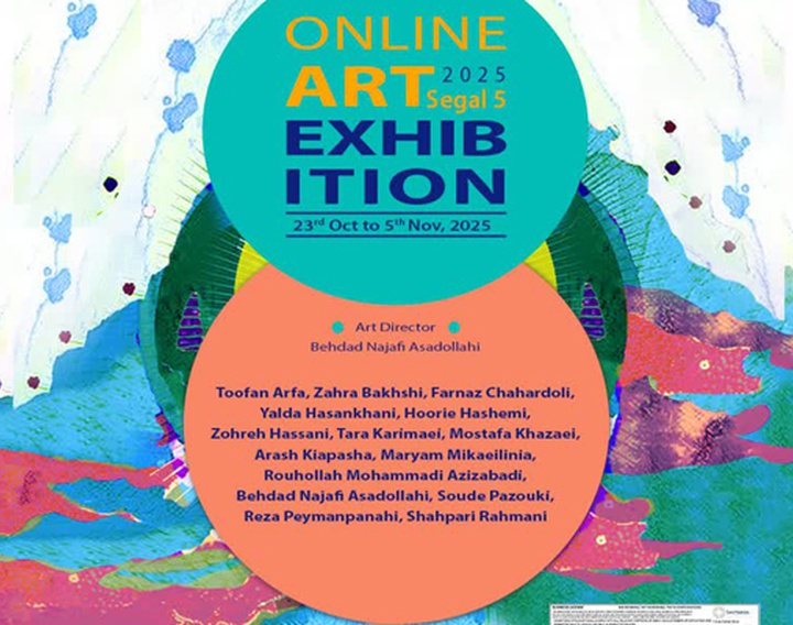 "Segal 5" Visual Arts Exhibition