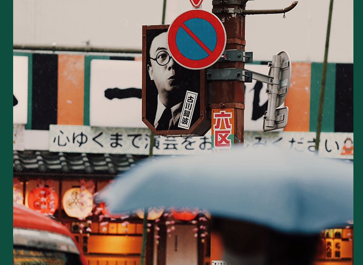Gallery of Photography by Rafeiro.J - Japan