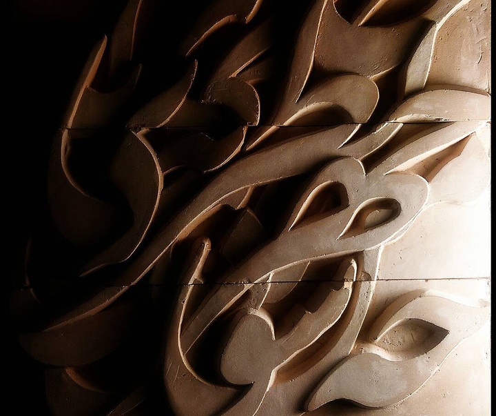 Gallery of Sculpture & Calligraphy by Mohammad Reza Amouzad-Iran