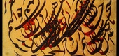 Gallery of Calligraphy by Ali Kheiry-Iran