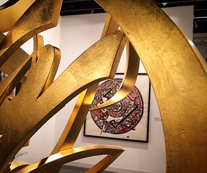 Gallery of Calligraphy by Nja Mahdaoui - Tunisia