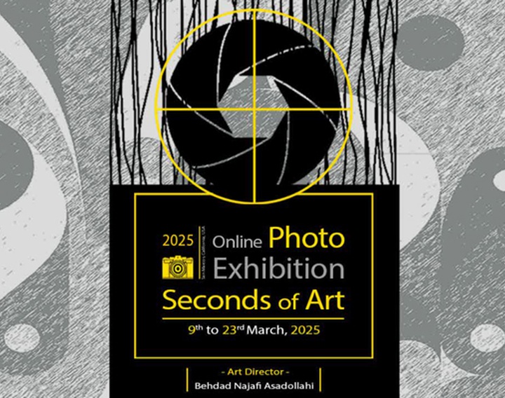Seconds of art