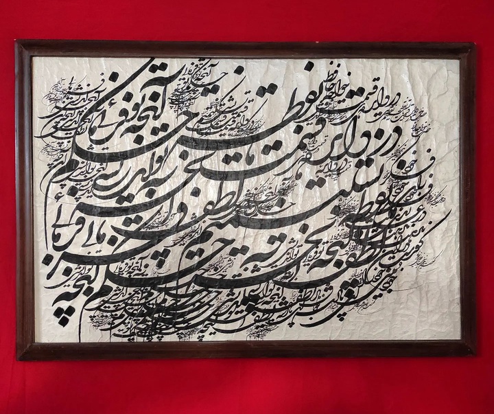 Gallery of Calligraphy by Alireza Behdani-Iran