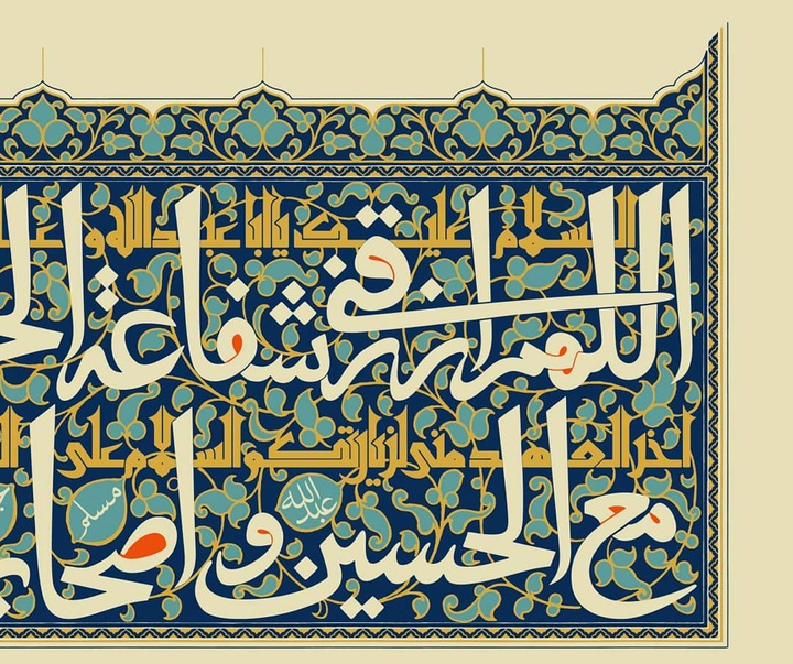 Gallery of Sculpture & Calligraphy by Mohammad Reza Amouzad-Iran