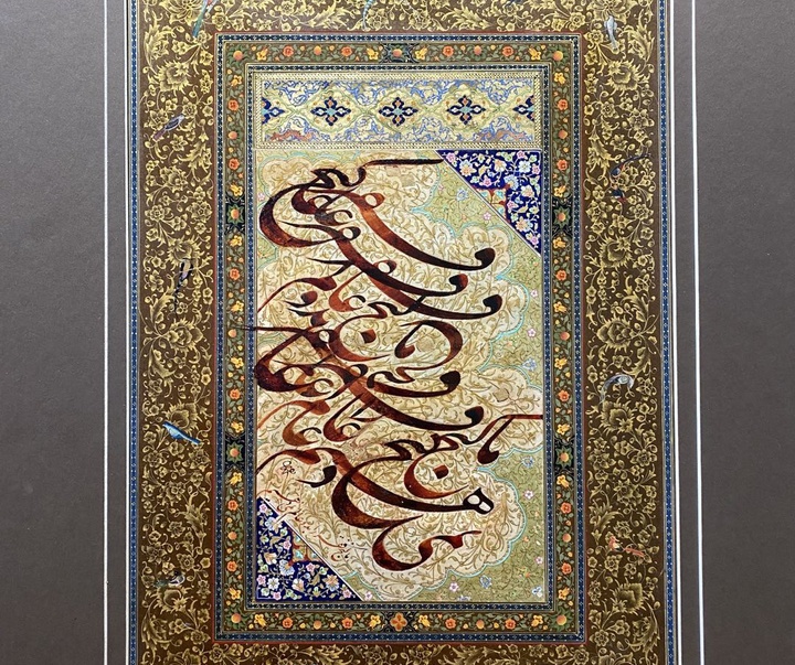 Gallery of Calligraphy by Mehdi Fallah-Iran