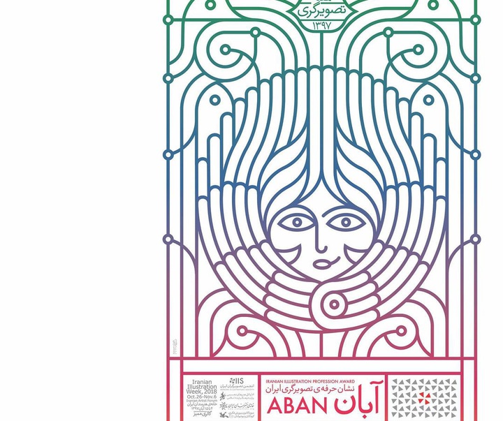 Gallery of poster and book cover by Kianoush Gharibpour from Iran