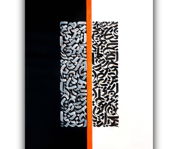 Gallery of Calligraphy by saam Hedayati-Iran