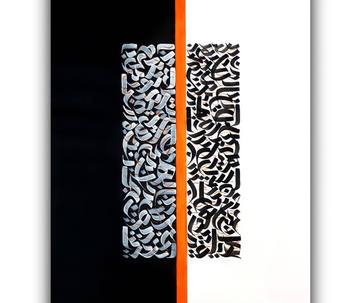 Gallery of Calligraphy by saam Hedayati-Iran