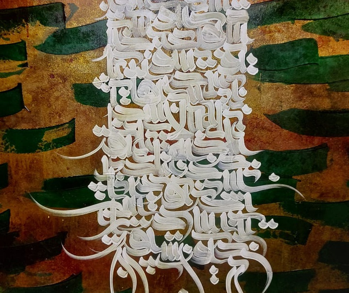 Report from the exhibition of the 14th Fadjr Visual Arts Festival
