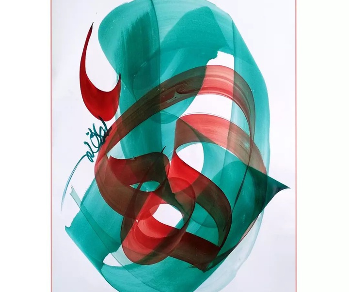 Gallery of calligraphy by Mohammad Imani Rad