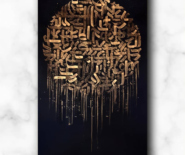 Gallery of Calligraphy by saam Hedayati-Iran