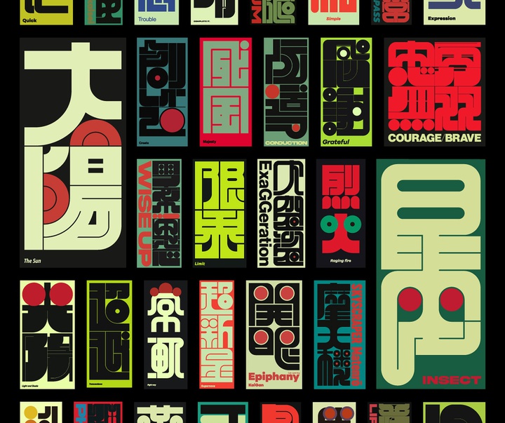 Gallery of Graphics by Kenichi Minami - Japan