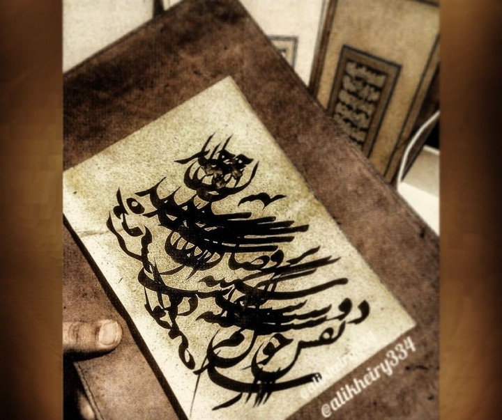 Gallery of Calligraphy by Ali Kheiry-Iran